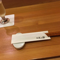 鮨 志の助 - 
