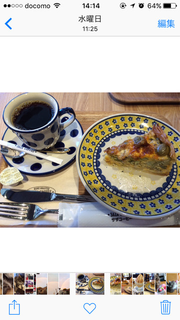 ポケットくんさんが投稿したサザコーヒー Tsutaya Lalaガーデンつくば店 茨城 つくば の口コミ詳細 食べログ