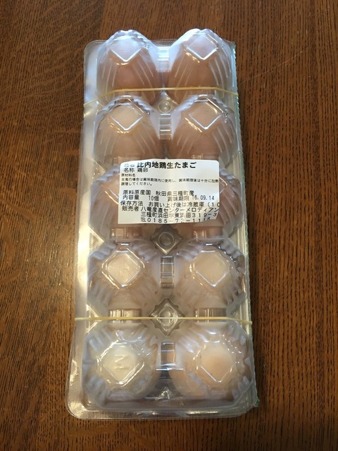 八竜産直センター メロディアン - 三種町その他（その他）の写真