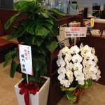 みぃ珈琲 - H.28.9.2.朝 お祝いのお花の一部