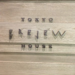 TOKYO BREJEW HOUSE - 看板