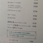 みぃ珈琲 - H.28.9.2.昼 メニュー：フード・デザート