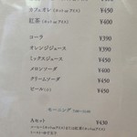 みぃ珈琲 - H.28.9.2.昼 メニュー：ドリンク・モーニング