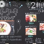 ワインとチーズの小さなレストラン Breed - 