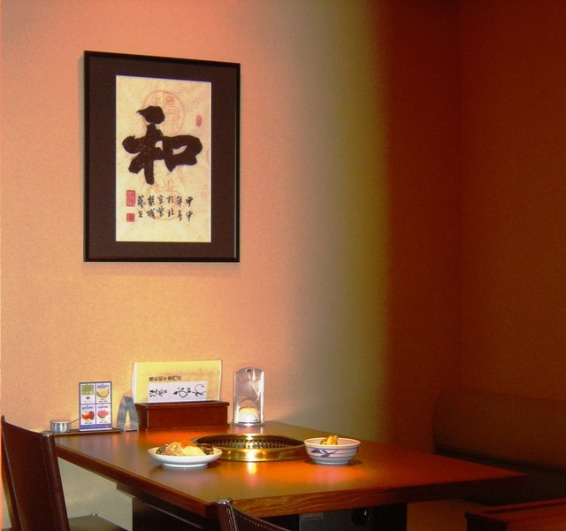 Yakiniku no Ogawa photo 4