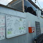 ラーメン 自由人 - どんな芸能人が来たのか説明してある。