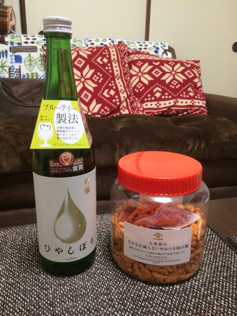 Kuzefuku Shoten Ionmoru Kashihara Ten photo 5