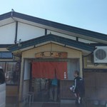 天池家 - 入り口