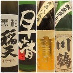 馳走和醸 すぎ - 