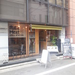 肉バル ミート グリルステーション - 外観
