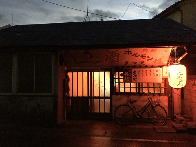 まつや - 槻木（レストラン）の写真