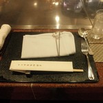 Teppanyaki Roin - 