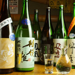Kaisen Zan - 日本酒