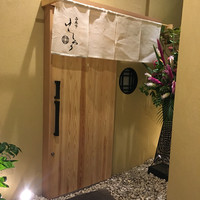 西麻布けんしろう - 