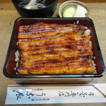 うな辰 - ２２００円のうな重