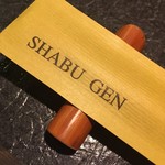 Shabu Gen - 