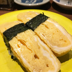 回転寿司 ぱさーる - 玉子