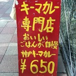 元町通り3丁目 - 