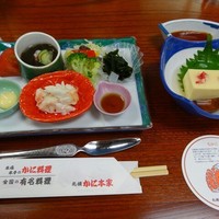 札幌かに家 本店 - 