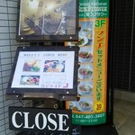 アジアンバルMAE963 - 