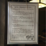 とんかつ おさむ - 