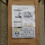 とんかつ おさむ - 