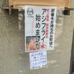 とんかつ おさむ - 