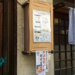 とんかつ おさむ - 