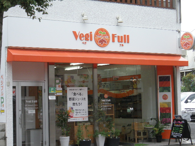 らじヲさんの「行った(口コミ)」お店一覧 [食べログ]