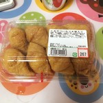 サミットストア - 料理写真:おやついなり