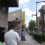 ラーメン二郎 - 2016.9