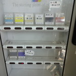 ラーメン二郎 - 2016.9