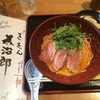 ぎをん為治郎 清水坂店