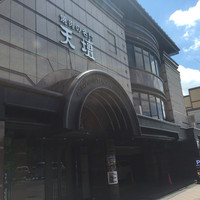 天壇  祇園本店 - 川端通沿いにあります(^^)