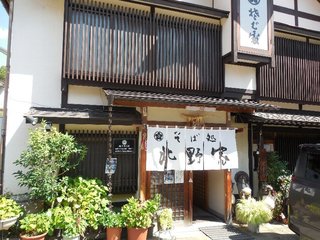善光寺周辺のランチ11選 そばや和食のおすすめ店を紹介 食べログまとめ 善光寺周辺のランチ11選 そばや和食のおすすめ店を紹介 食べログまとめ