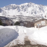 秘境の宿 雪あかり - 最寄り和山バス停