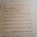 ア フェネステッラ - ランチメニュー