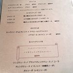 ア フェネステッラ - ランチドリンクメニュー