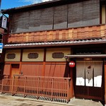 味 ふくしま - 『味ふくしま』さんの店舗外観～！！数寄屋造りの店舗だぁ～♪(^o^)丿