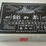 Naninani Seika - 鐵の素クッキー詰め合わせ