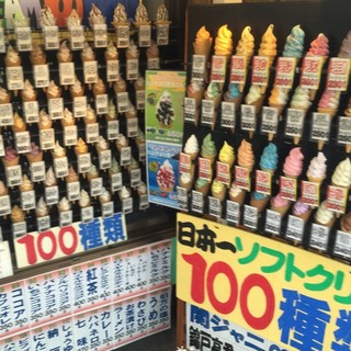 佐々木屋小次郎商店_2