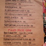 ビアオクロック - ＜2016年9月＞