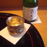 祇園 又吉 - 酒器。