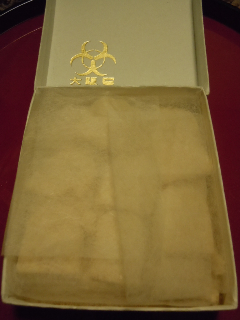 御菓子司 大阪屋 name=