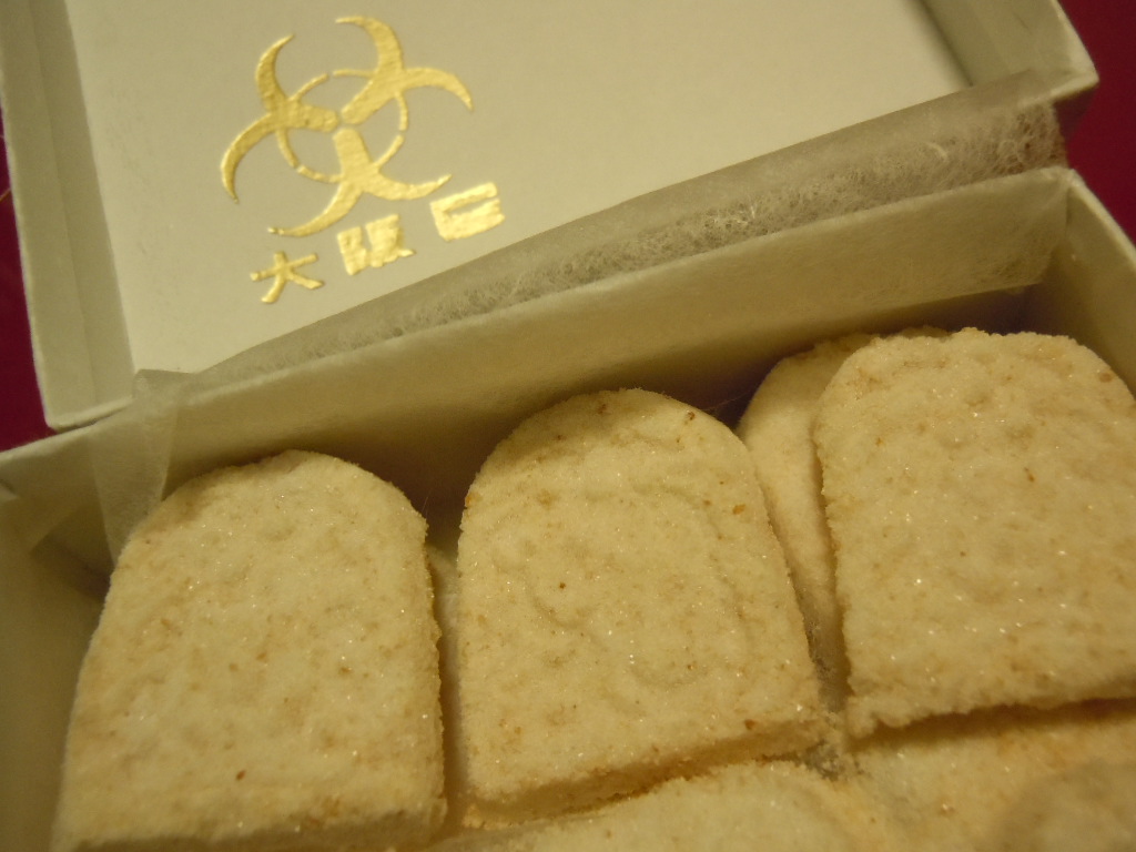 御菓子司 大阪屋 name=