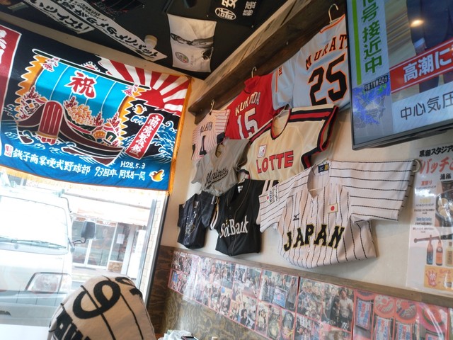 移転 野球居酒屋 黒潮スタジアム 旭 居酒屋 食べログ 移転 野球居酒屋 黒潮スタジアム 旭 居酒屋 食べログ