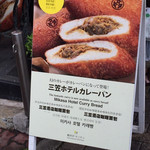 Karuizawa Kitchen Ro-Tari-Ten