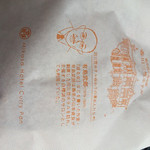 Karuizawa Kitchen Ro-Tari-Ten