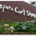 Rojiura Curry SAMURAI. - 