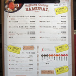 Rojiura Curry SAMURAI. - 